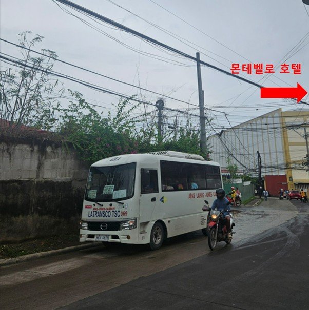세부 영어캠프 현지버스 몬테벨로 버스 정류장